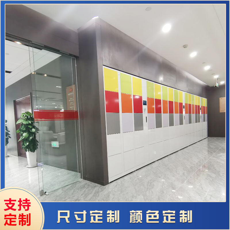 智能寄存柜：讓生活更加便捷【天瑞恒安】