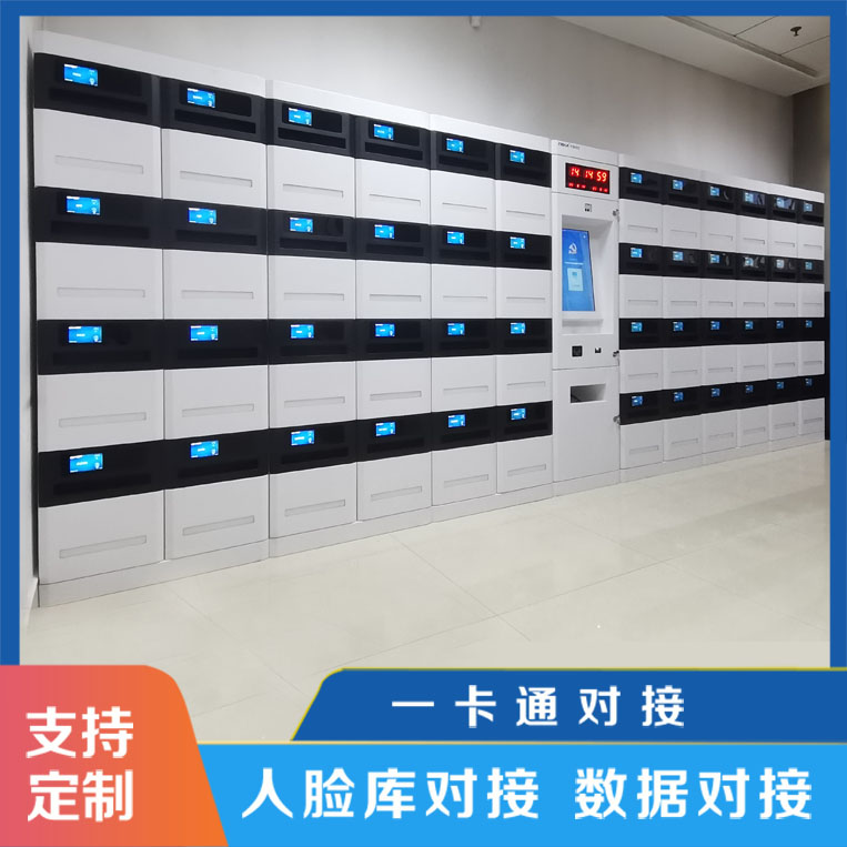 公文流轉柜使用流程【天瑞恒安】