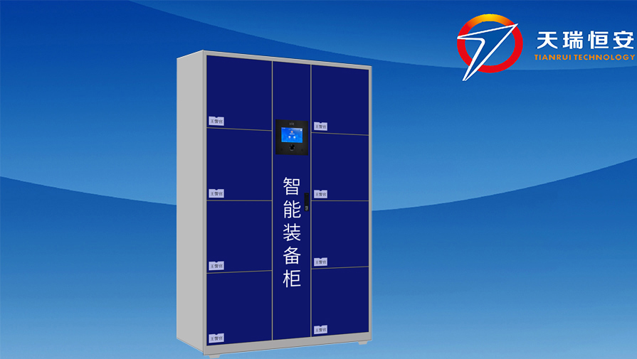 智能裝備柜（8寸顯示屏）