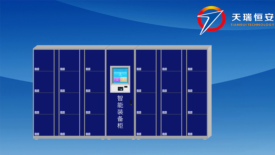 24門智能裝備柜（17寸顯示屏）