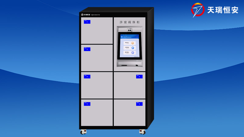 6門智能涉密載體柜
