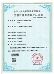 信息安全管理體系證書蓋章版 信息安全管理體系證書蓋章版