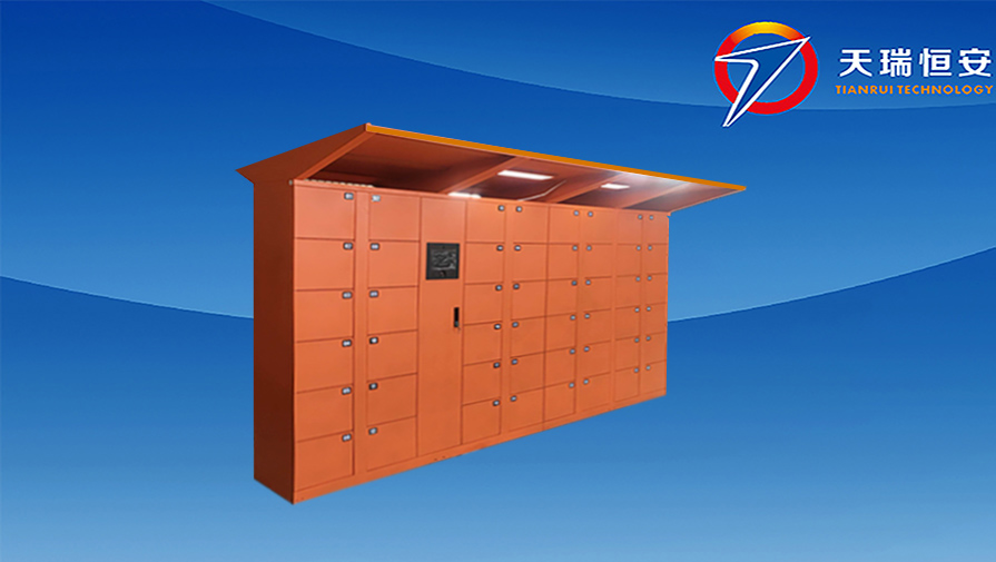 指紋型智能工具柜（戶外型）